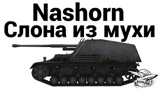 Превью: Nashorn - Слона из мухи