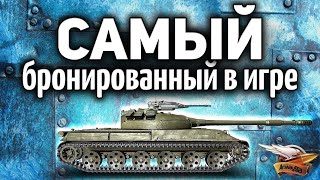 Превью: Объект 430У - Самый бронированный средний танк в игре