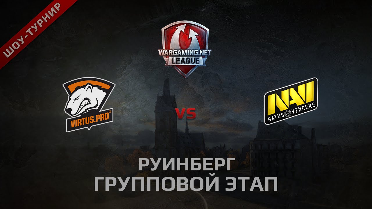 WGL 7/68 TEST TOURNAMENT NAVI vs VPRO @Руинберг Бой 3