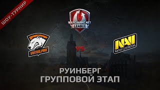 Превью: WGL 7/68 TEST TOURNAMENT NAVI vs VPRO @Руинберг Бой 3