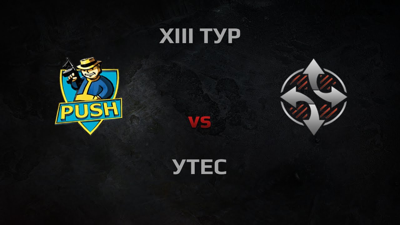 WGL Season 2 PUSH vs SYNERGY Round 13