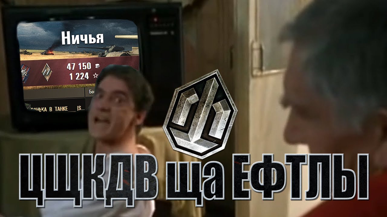 Цщкдв ща Ефтлы 1.0.1 (невошедшее в СЛРН)