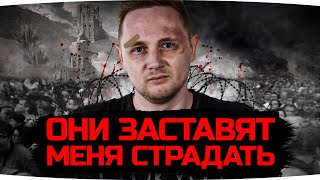 Превью: БЕЗЖАЛОСТНЫЙ БДСМ-СТРИМ ● Зрители Заставляют Джова Страдать