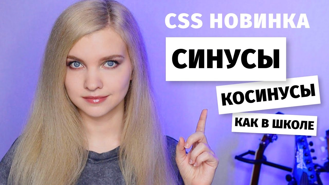 CSS этой новинкой смог заменить JavaScript