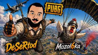 Превью: МЕНЯ ЗАСТАВИЛИ СИЛОЙ - PUBG