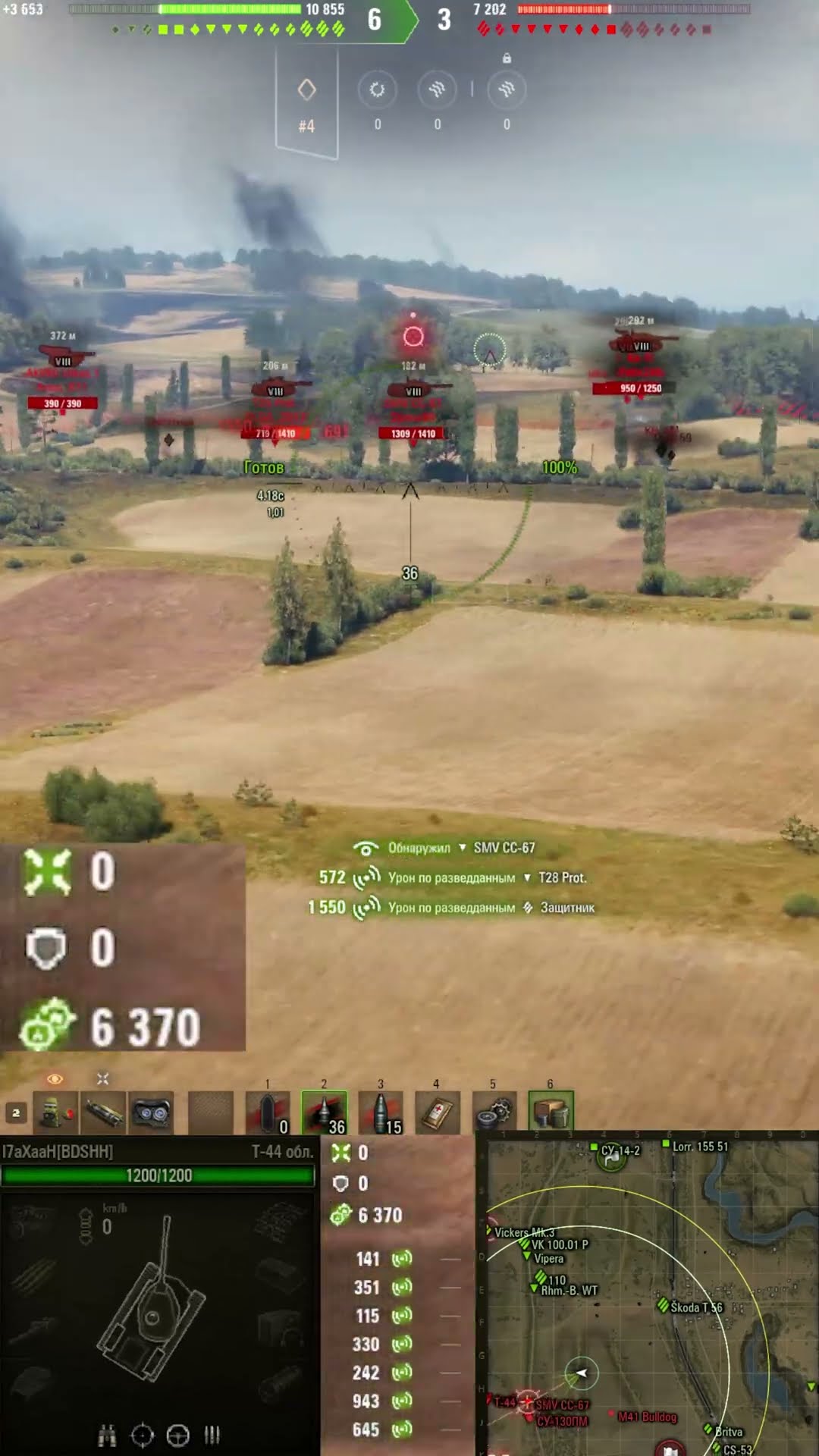 Превью: 12036 НА Т 44 облегчённый НАСВЕТИЛ! #миртанков #wot #worldoftanks