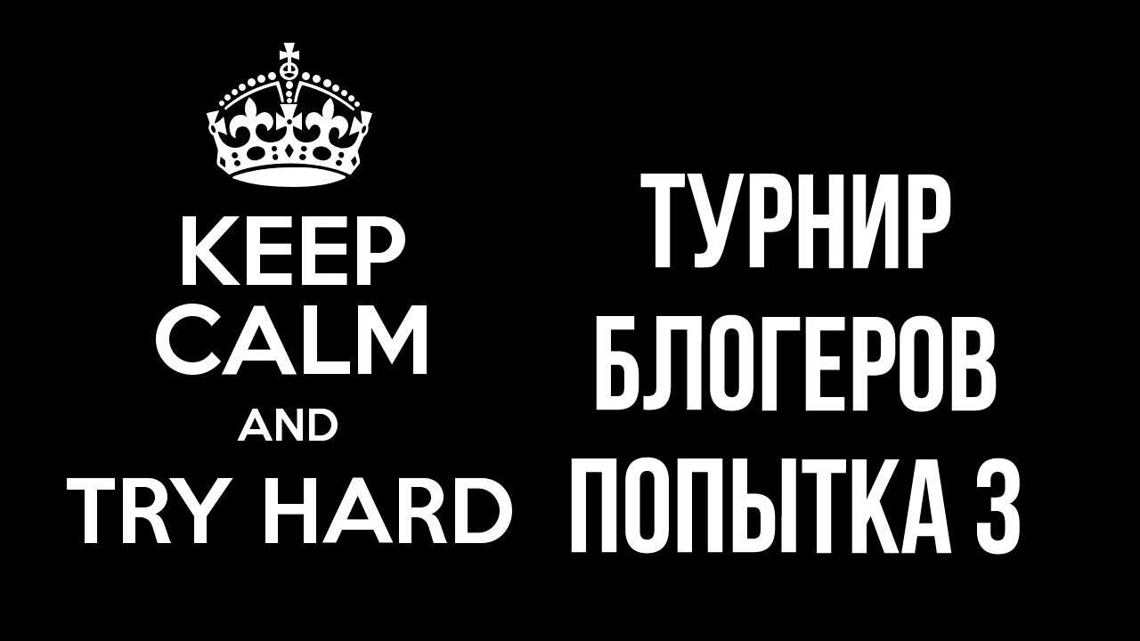 Vspishka vs 10 боёв. Стальной охотник 2020. Турнир Блогеров | WOT 1.10