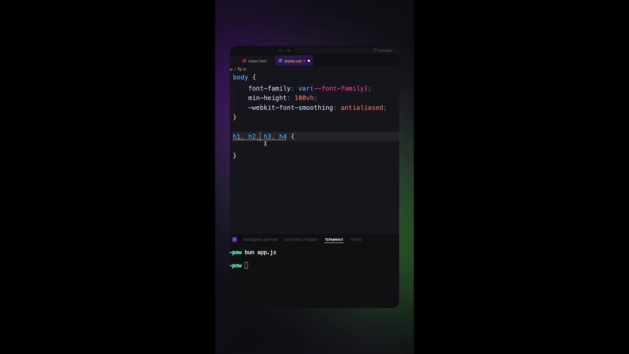 Математические функции в CSS #css #html #вебразработка