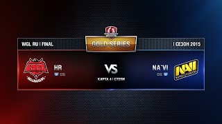 Превью: NA`VI vs HR. Map 4. WGL RU Season I 2015-2016. Gold Series: Finals