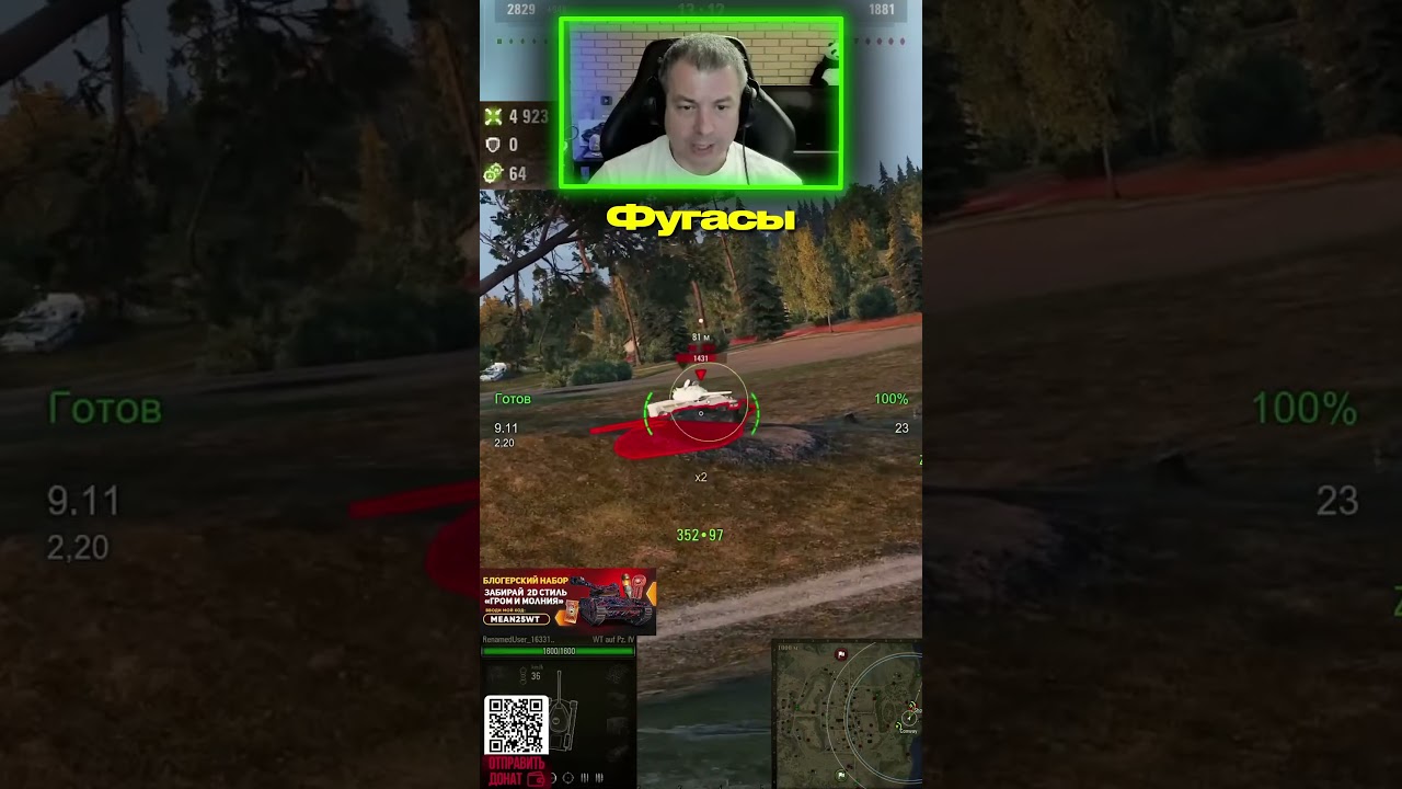 WT auf Pz. IV (Вафлепазик) — Топовая ПТ-САУ в Мир  Танков ● Мастер, воин, основной калибр