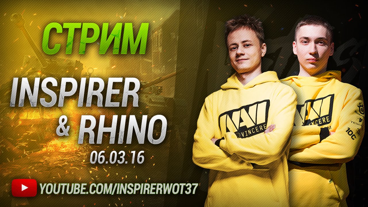 - Na&#39;Vi - Inspirer &amp; Rhino 06.03.16