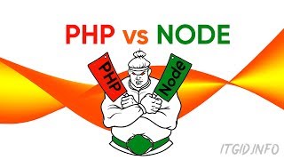 Превью: Node.js или PHP - похоливарим