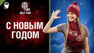 Превью: ШОК! А ведь они просто поздравляют...