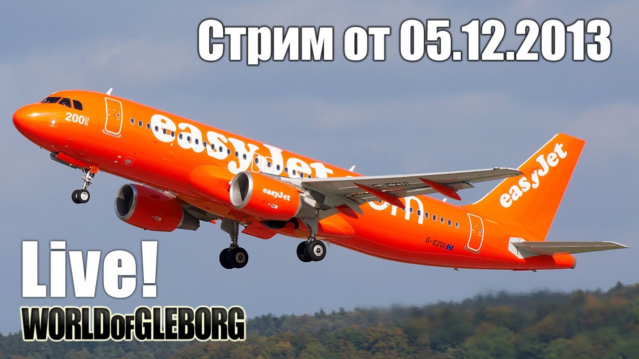 Стрим от 05.12.2013 - Глеборг, Исо, Изиджет