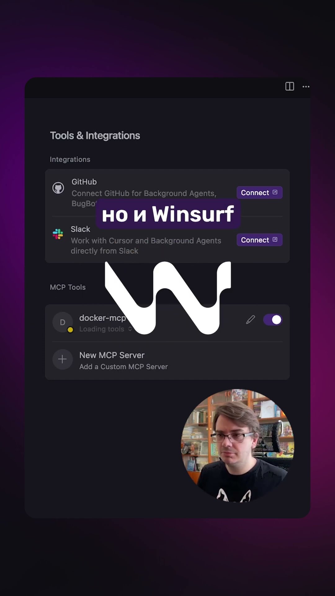 Превью: Использование Figma MCP #mcp #figmamcp #codeai #figmaai #ide #cursor
