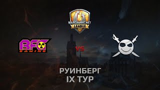 Превью: WGL GS BFG vs CORSA 2 Season 2014 Round 9 Бой 1 Руинберг