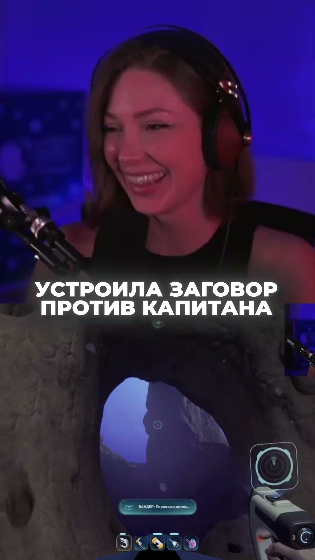 Превью: ОН НАЧАЛ НАС ПОДОЗРЕВАТЬ 😐