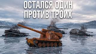 Превью: Их осталось ТРОЕ, а я был на АРТЕ