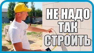 Превью: ЗАКАЗАЛ ЭКСПЕРТИЗУ СТЕН. ЕСТЬ ПРОБЛЕМЫ