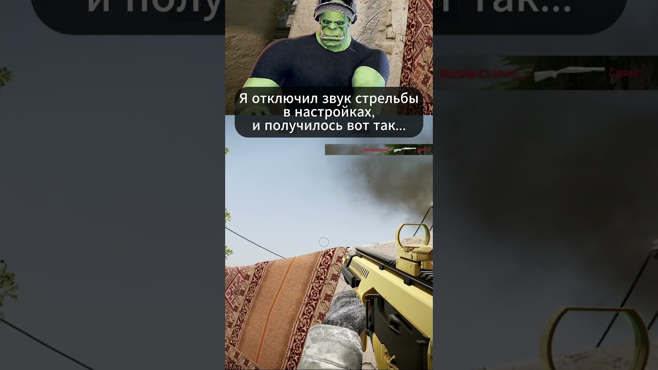 КОГДА ОТКЛЮЧИЛ ЗВУК ОРУЖИЯ В ИГРЕ... #warface #варфейс #нарезка #стрим #момент