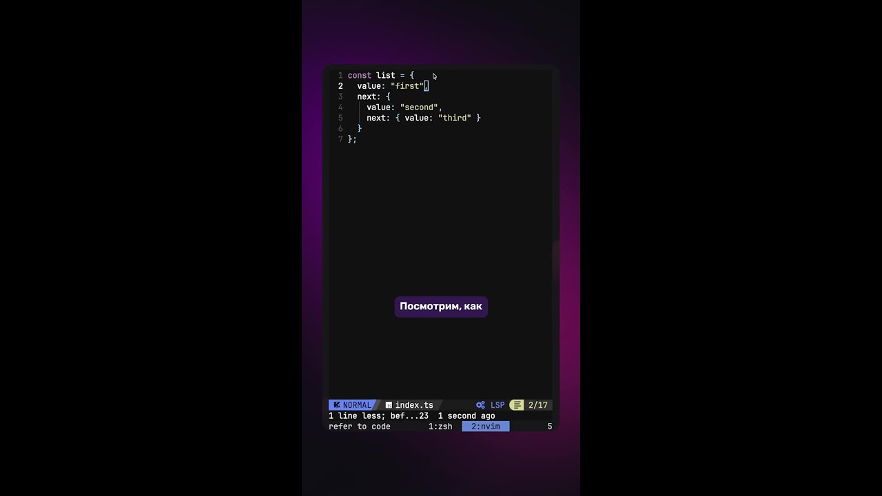 Типизация бесконечно вложенных объектов в TypeScript #typescript #ts #code #coding #webdevelopment