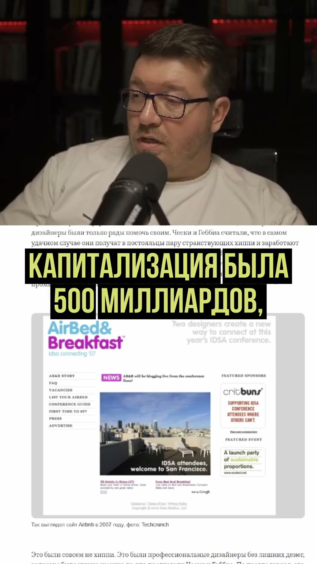 Превью: ИИ обогощает корпорации #programming #coding #ai #it