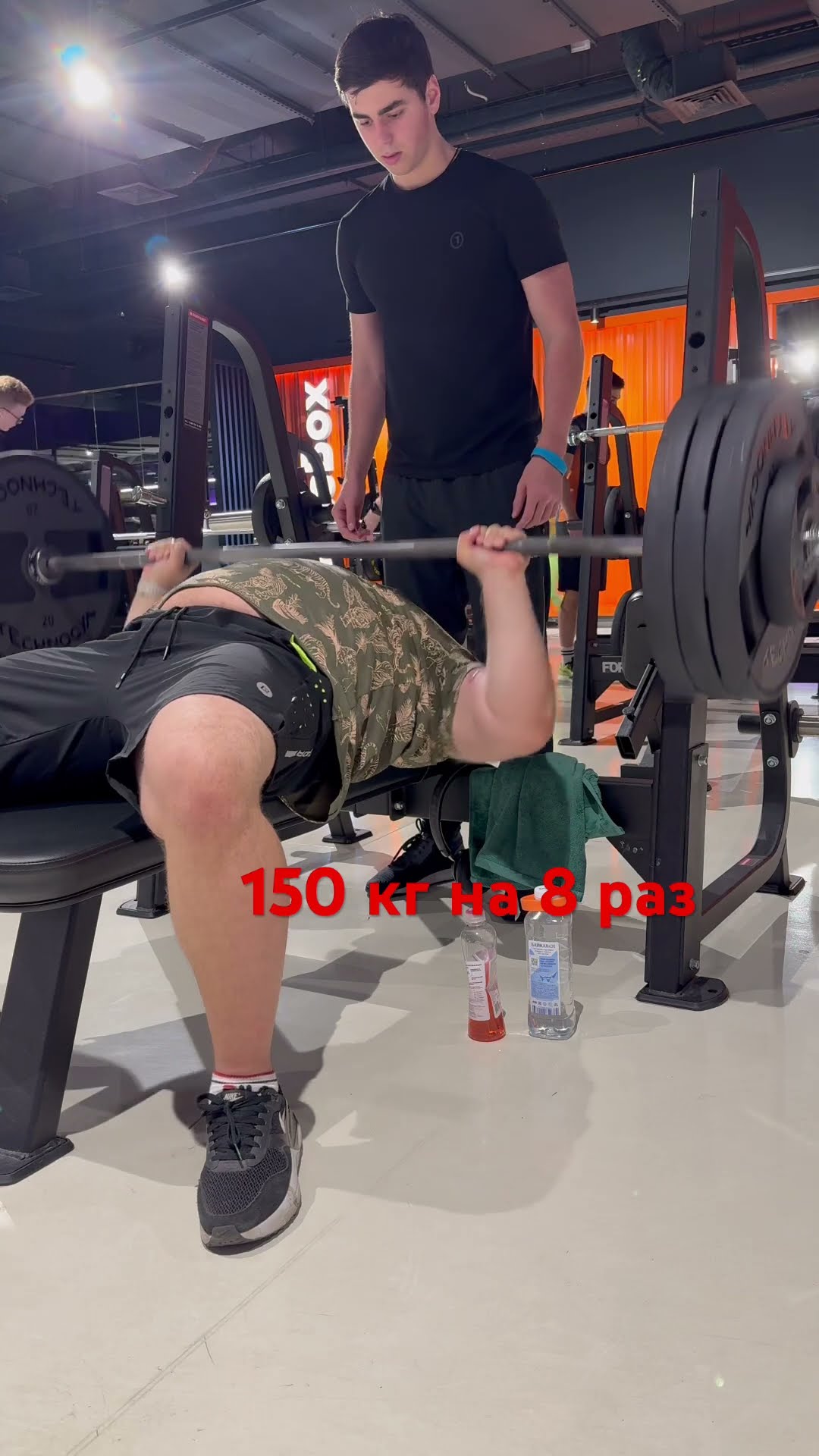 Превью: 150 кг на 8 раз жим лежа #gym #жимлежа #powerlifting #маракаси #спорт #жимштанги