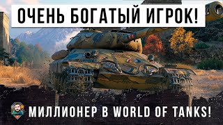 Превью: ОЧЕНЬ БОГАТЫЙ ИГРОК WORLD OF TANKS! ОН ФАРМИТ НА ИС-6!