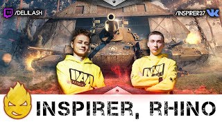 Превью: Стрим с тимэйтом - Inspirer &amp; Rhino [Запись стрима] - 01.06.17