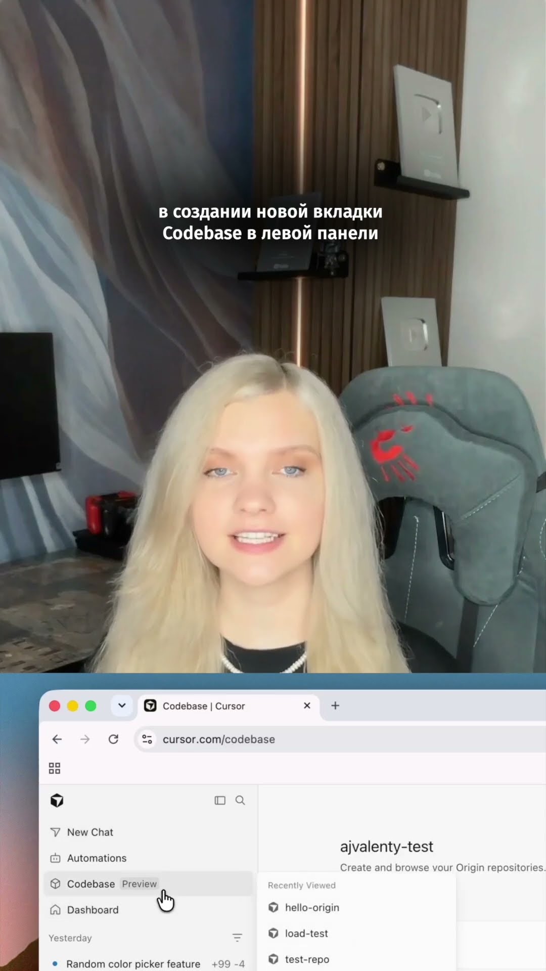 Превью: Cursor запустил свой аналог GitHub