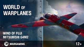 Превью: Ветер Фудзи: Mitsubishi G4M2 Model 24