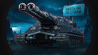 Превью: "ОПЕРАЦИЯ «ОКУНЬ» НЕ УДАЛАСЬ" / ЛЕВША ПРОДОЛЖАЕТ СРАЖЕНИЕ ПРОТИВ ЗРИТЕЛЕЙ В РЕЖИМЕ ВАФФЕНТРАГЕР