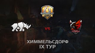 Превью: WGL GS TT.NSH vs RD 2 Season 2014 Round 9 Бой 3 Химмельсдорф