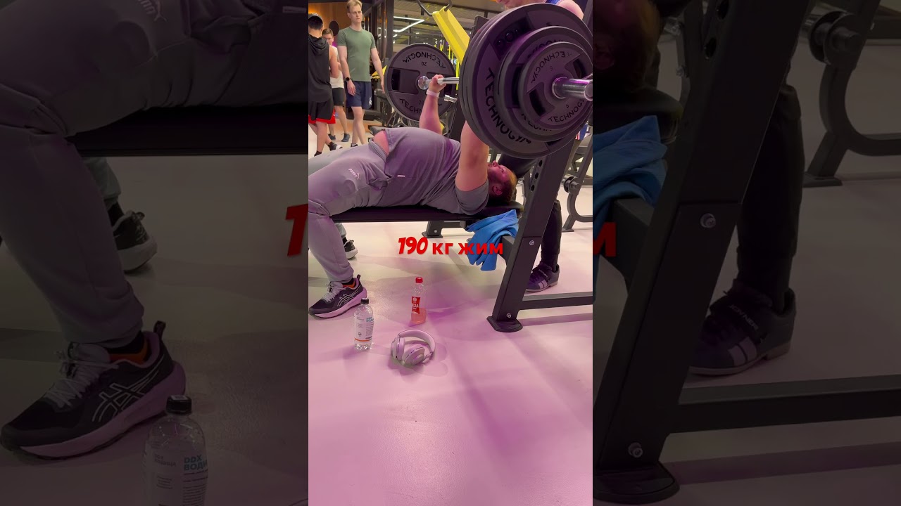 Жим лежа 190 кг #livemetal #powerlifting #metal #жимштангилежа #жимштанги #жимлёжа