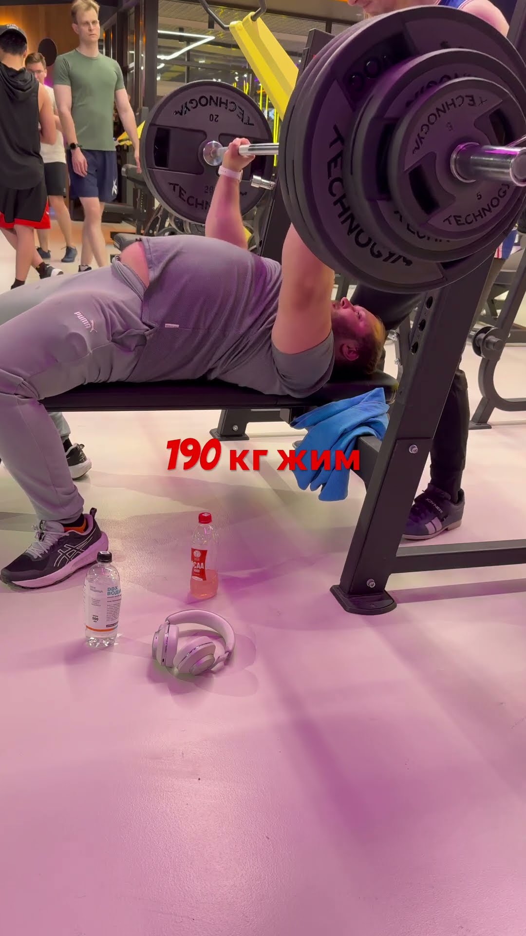 Превью: Жим лежа 190 кг #livemetal #powerlifting #metal #жимштангилежа #жимштанги #жимлёжа