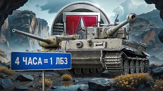 Превью: "ЭТО РЕАЛЬНО СЛОЖНО СДЕЛАТЬ" / ЛЕВША ДОБИВАЕТ ЛБЗ 3.0 (6–7 УРОВЕНЬ) — ЗАДАЧИ НА КАТКИ И НАСВЕТ