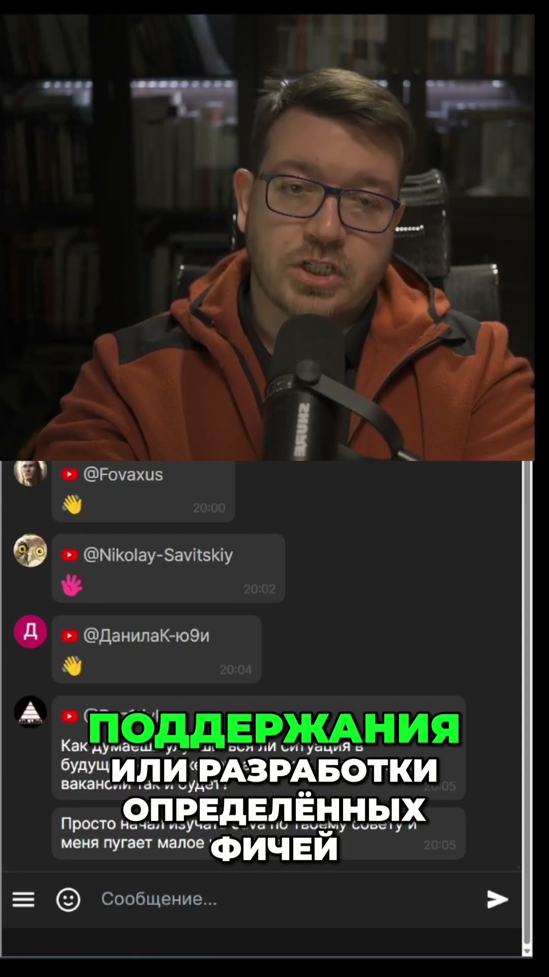 Превью: ИИ не заменит разработчиков: ускорение разработки! #it #coding #programming #программирование