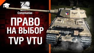 Превью: TVP VTU - Право на выбор №24 - от Compmaniac