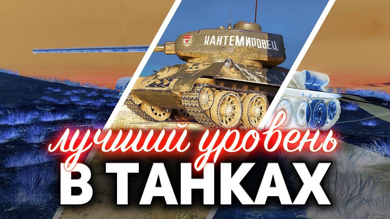 Т-34-85 супер танк ☀ Уничтожаем на T92 HMC ☀ Танки по заявкам ☀ WOT МУЛЬТИСТРИМ