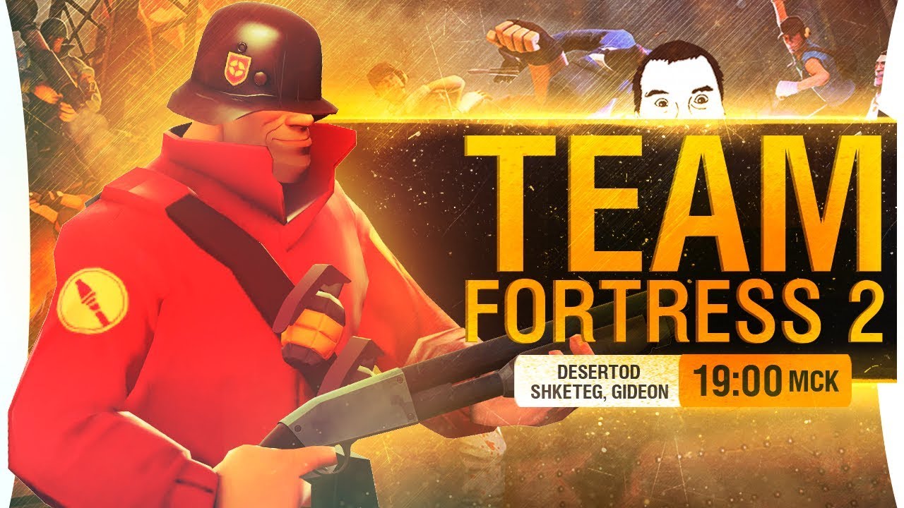 ТРЯХНЁМ СТАРИНОЙ - Team Fortress 2