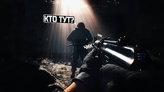 Превью: СКРЫТНАЯ МИССИЯ В PUBG