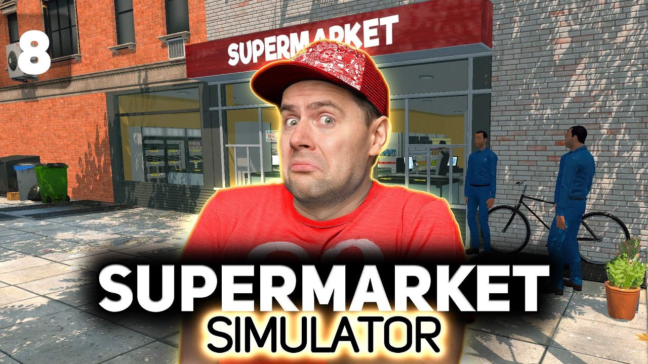 Я ещё похожу и вернусь 🛒 Supermarket Simulator [PC 2024] #8