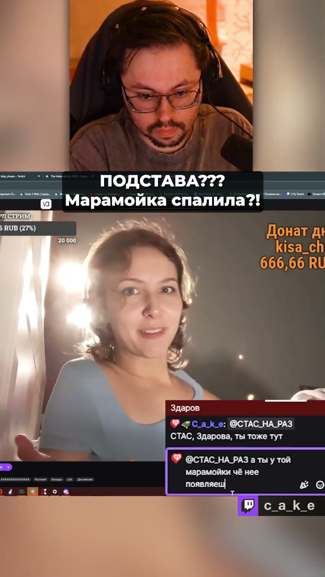 Превью: BHИMAHИE! Операция "ГAH ДOH"! 🤣 ПОДСТАВА???