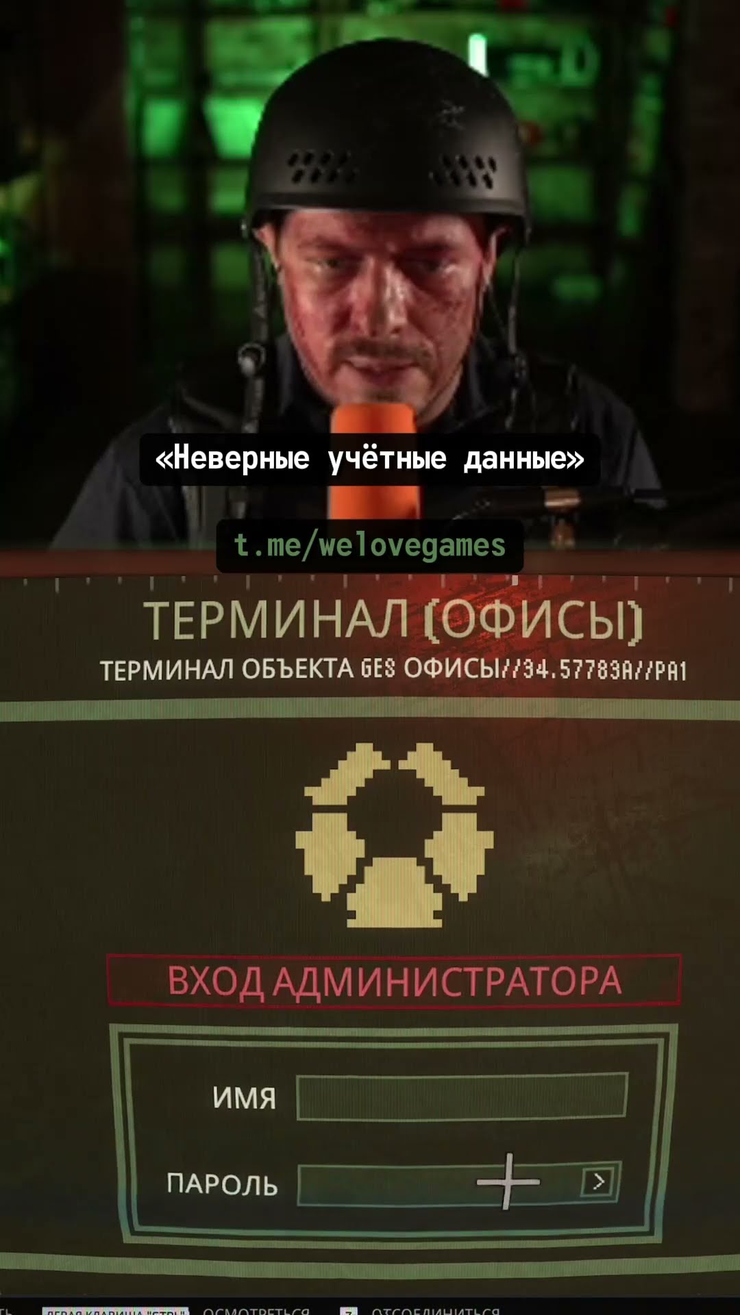 Превью: Синтетический Игорь против ксеноморфов #alienrogueincursion