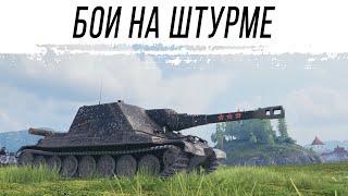 Превью: Бои на той самое АРТЕ - Объект 261/4