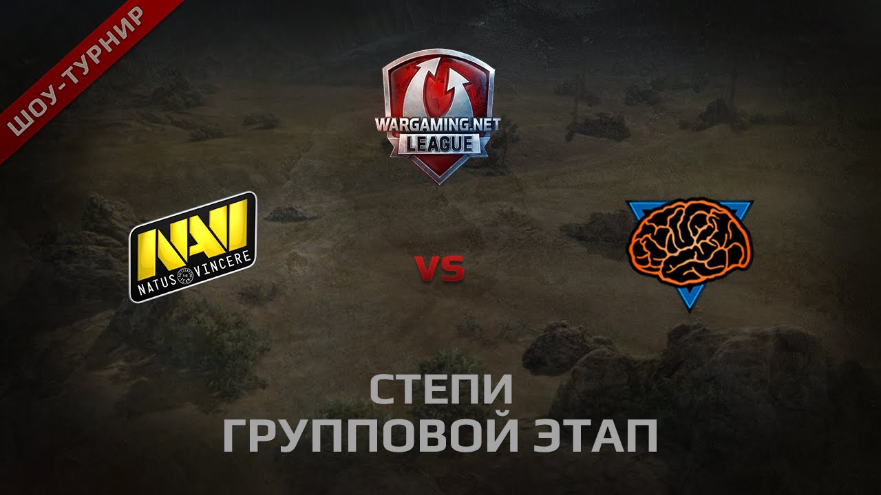 WGL 7/68 TEST TOURNAMENT NAVI vs UNITY @Степи Бой 2