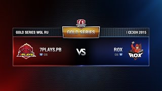 Превью: ROX.KIS vs 7PLAYS.PB Week 9 Match 2 WGL RU Season I 2015-2016. Gold Series Group  Round