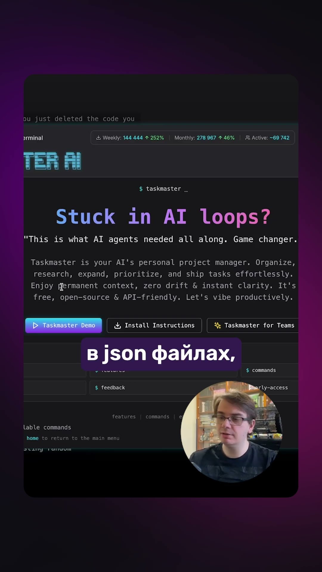 Превью: Инструменты управления задачами для AI-агентов | Beads или Taskmaster AI