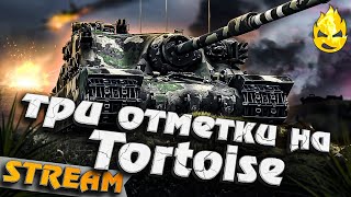 Превью: ★ Доедим Торт то сегодня ? ★