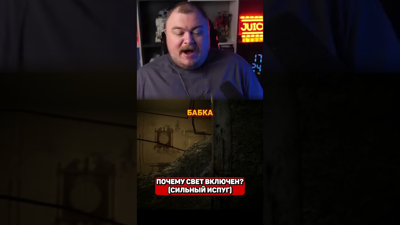 почему свет включен